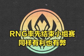 荷甲赛程吃紧，拉齐奥加时末段队长鼓劲，质疑声仍在，赛程密集仍需轮换的简单介绍-中国九游体育