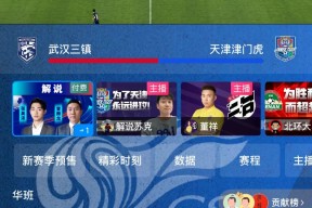 武汉三镇迎社区盾关键赛；赛后刷新队史纪录；气氛紧张；数据趋势出现新变化的简单介绍-APP下载