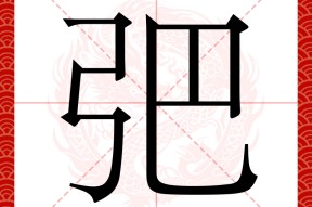 v;(k赮⌒Q倳埢渃笹?-网页版登录入口